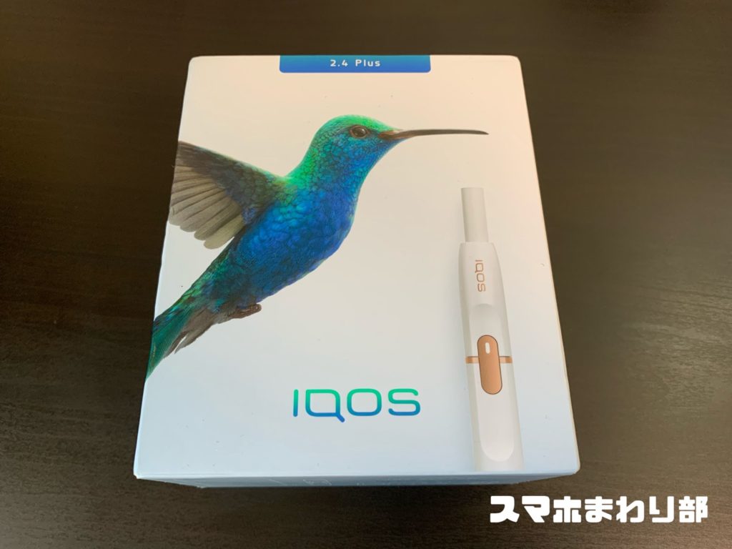 iqos 2.4 plus package image