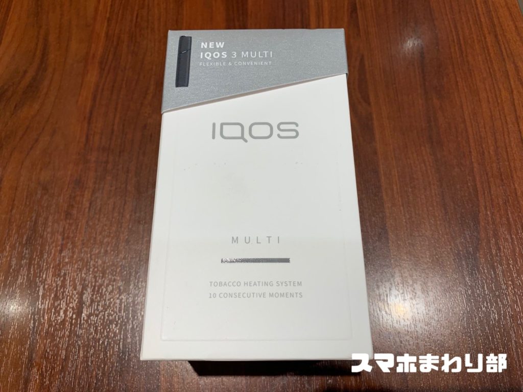 iqos 3 multi package image