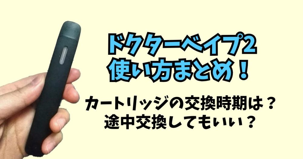 elfbar nachfüll pod läuft aus Vuse ビューズ Vape ベイプ 本体 ⭐︎タバコではありません main image 0